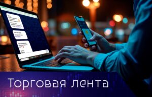 Текущее состояние переговоров по Украине